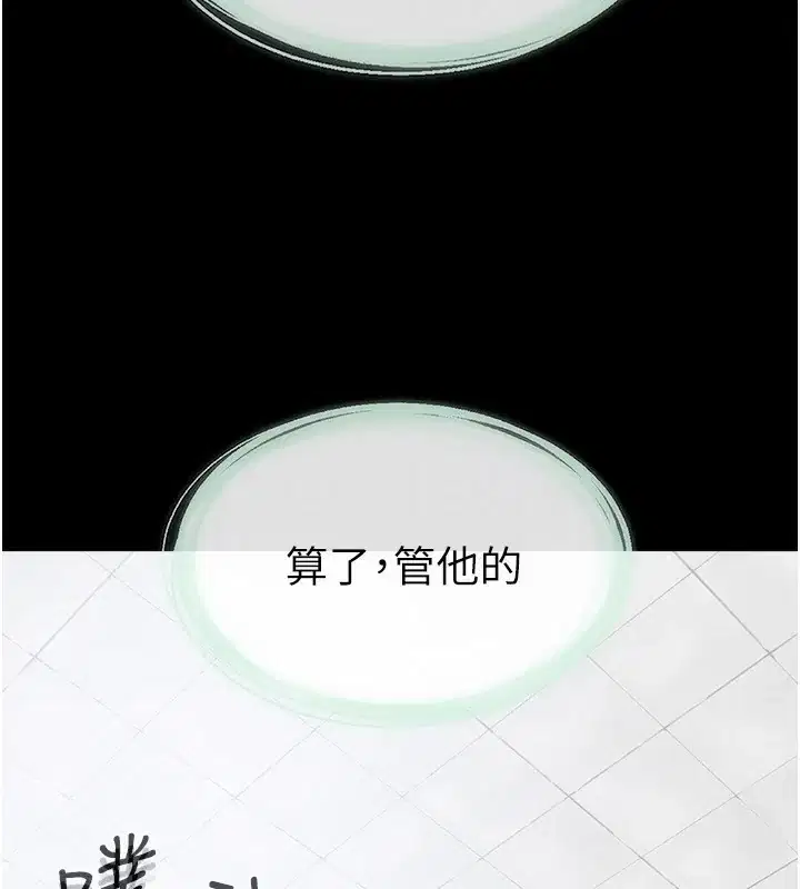 第58話