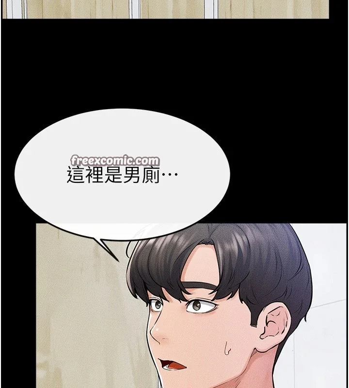 第58話