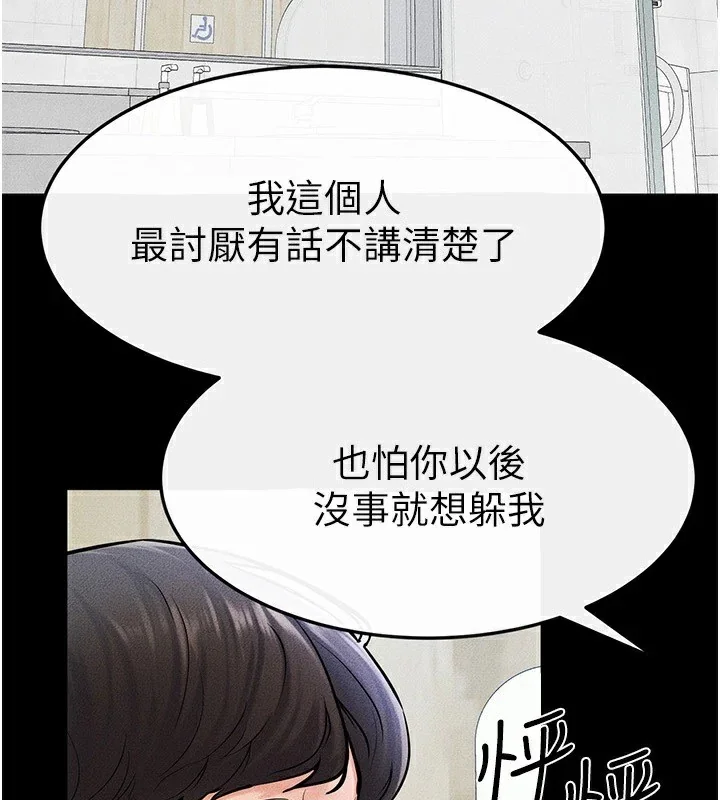 第58話