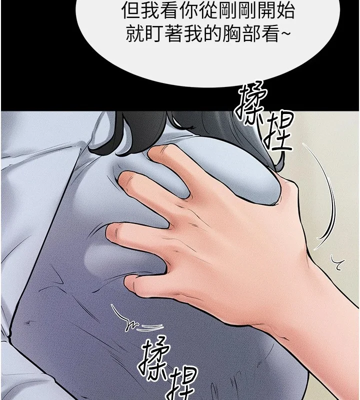 第58話