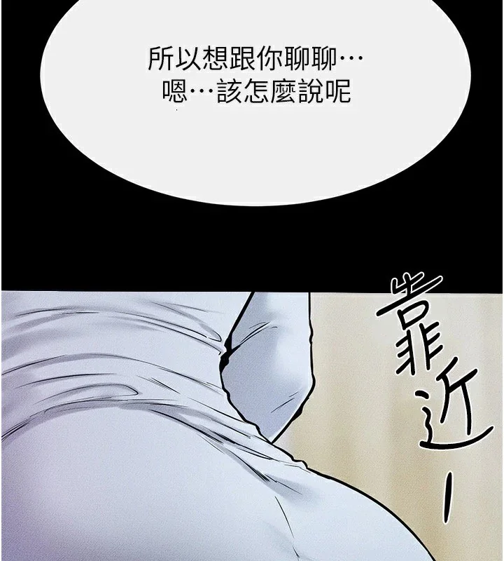 第58話