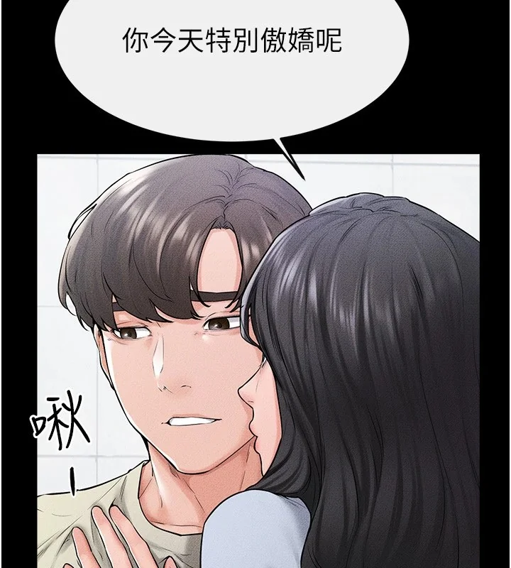 第58話