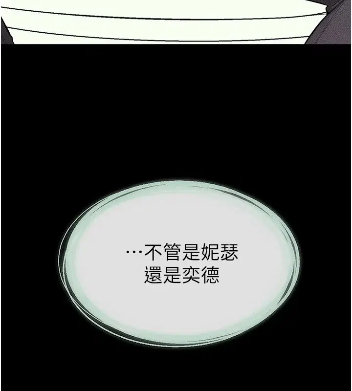 第58話