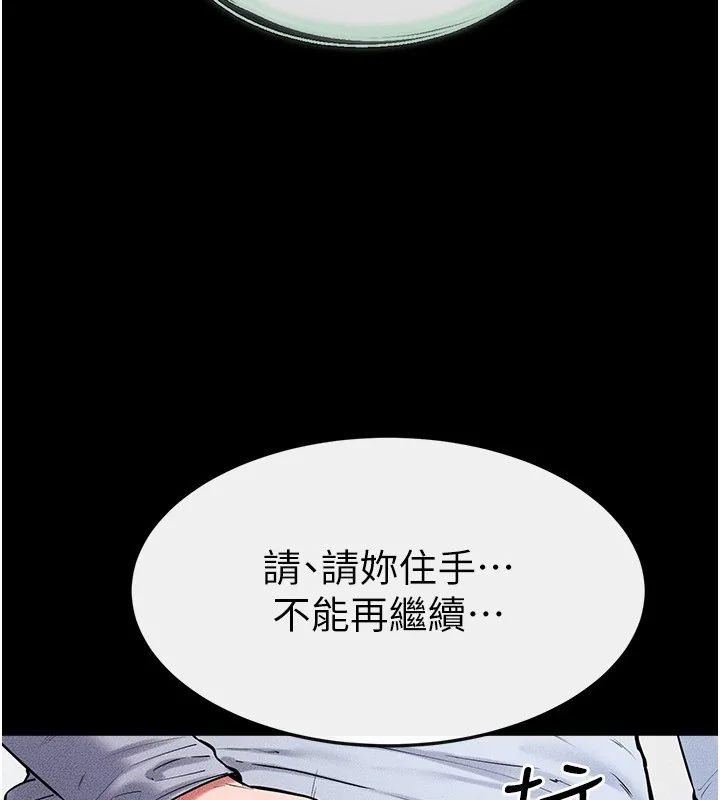 第58話