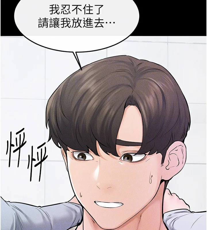 第58話