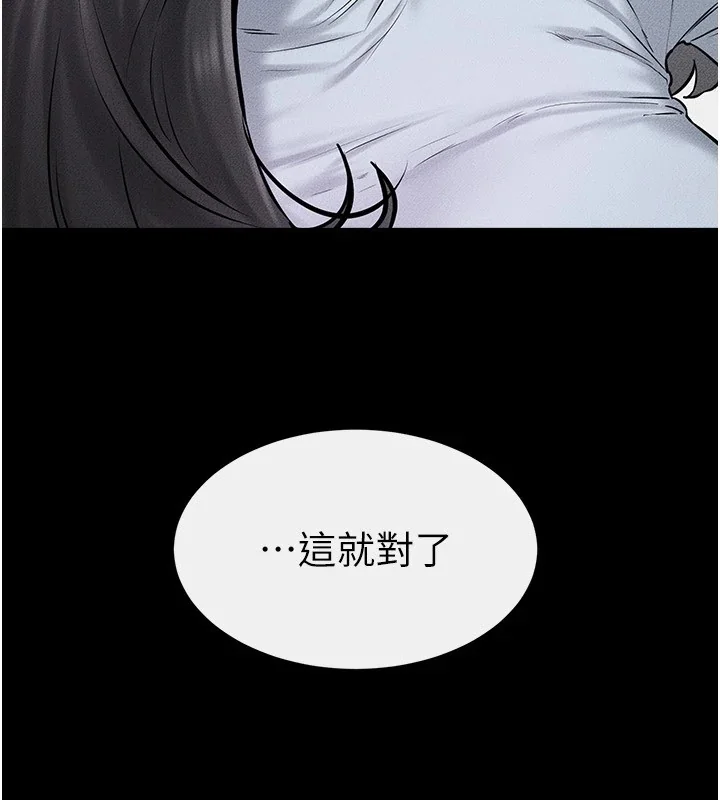 第58話
