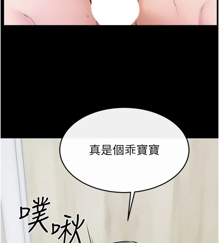 第58話