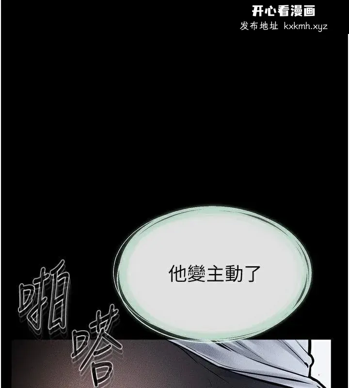 第59話