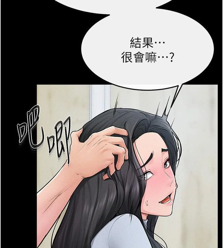 第59話