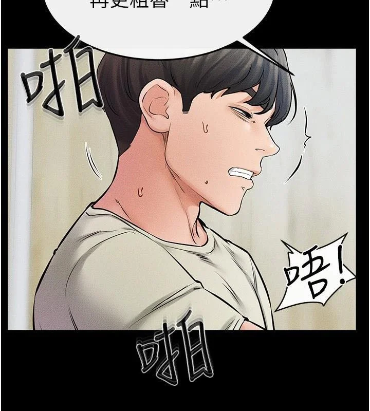 第59話