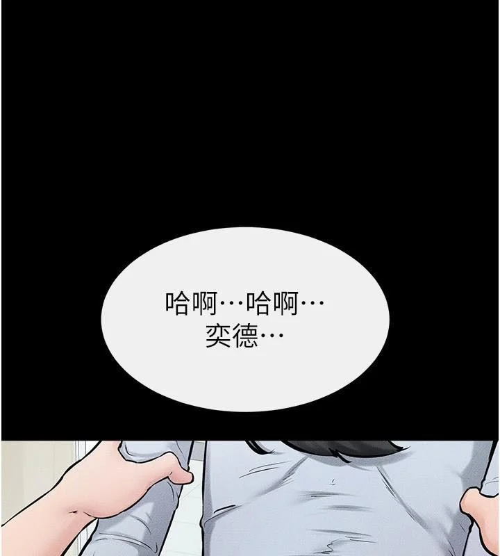 第59話