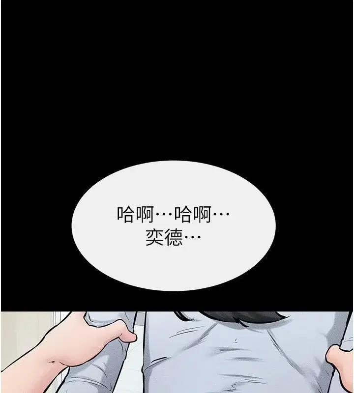 第59話