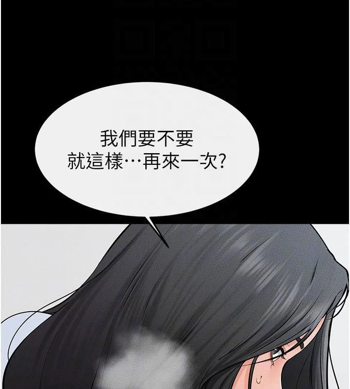 第59話