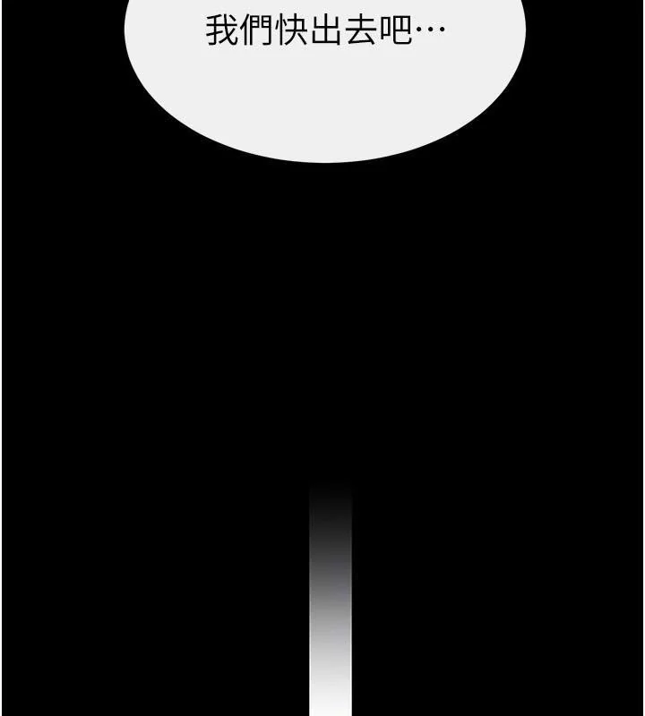 第59話