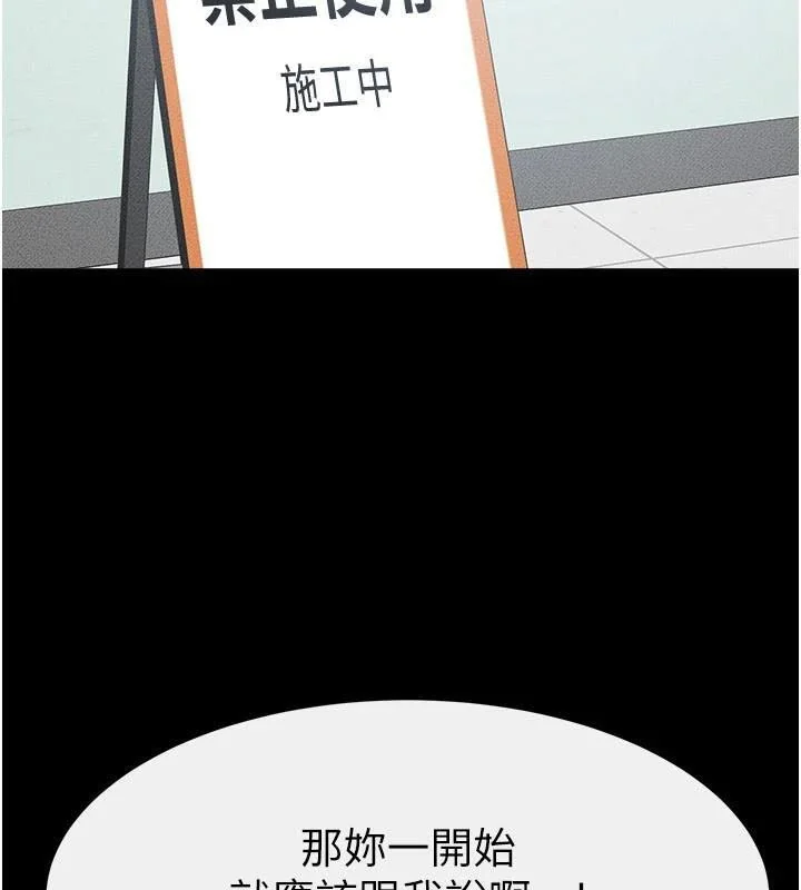第59話