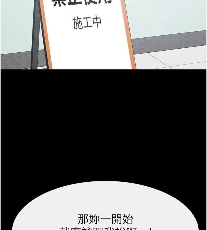 第59話
