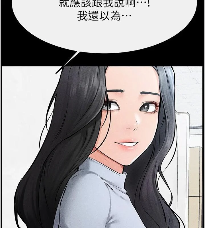 第59話