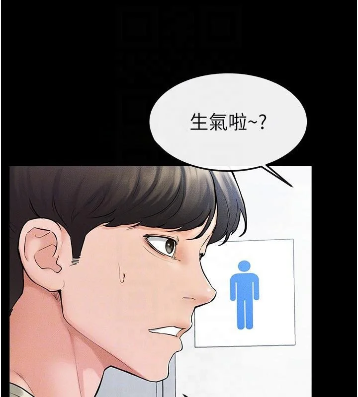 第59話