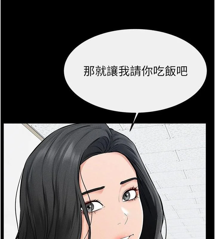 第59話