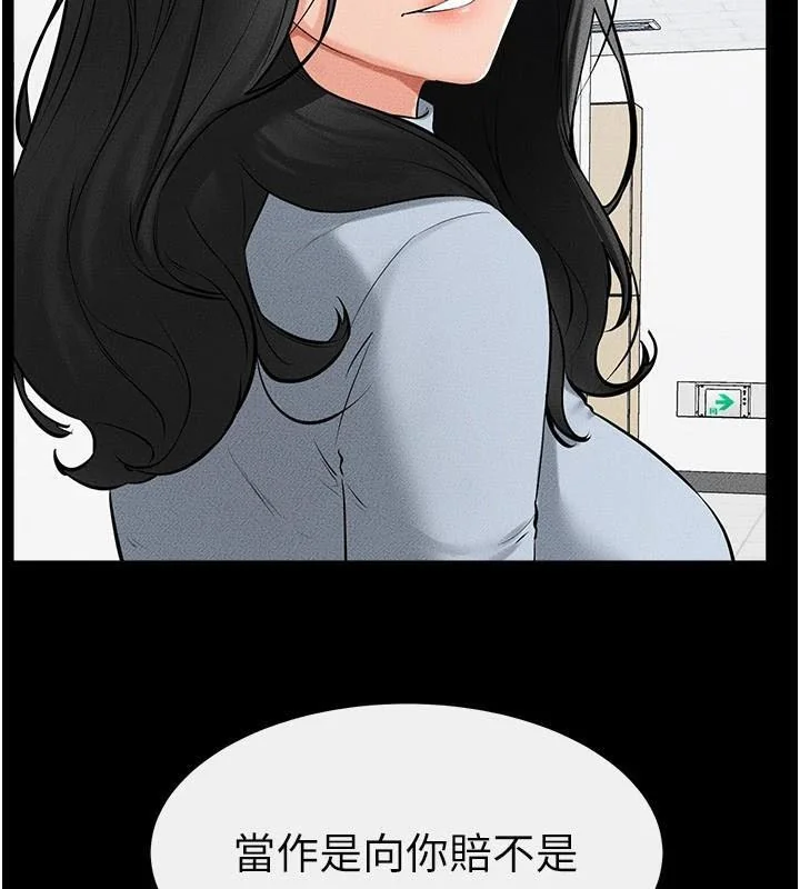第59話