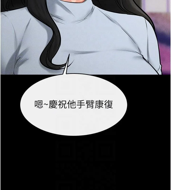 第59話