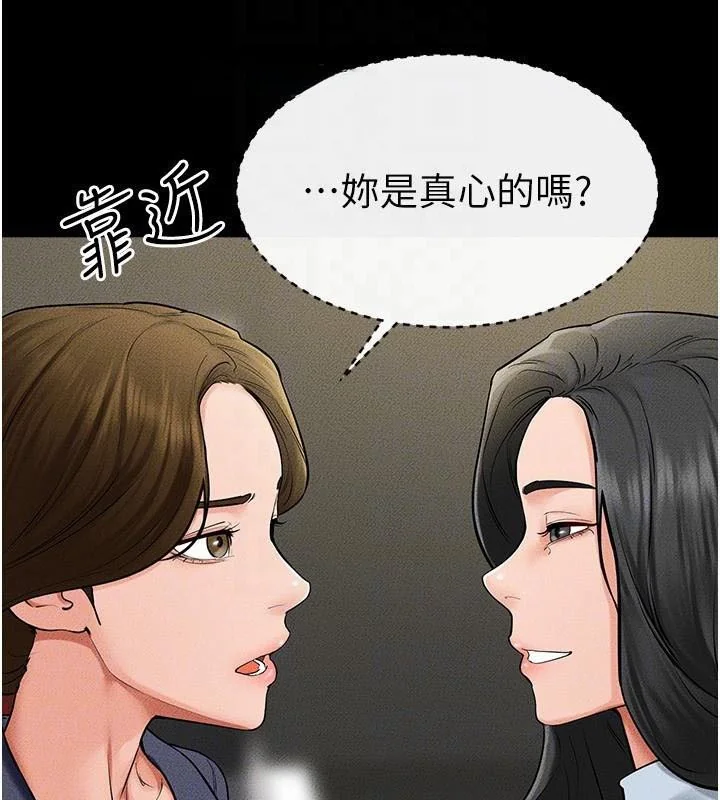 第59話