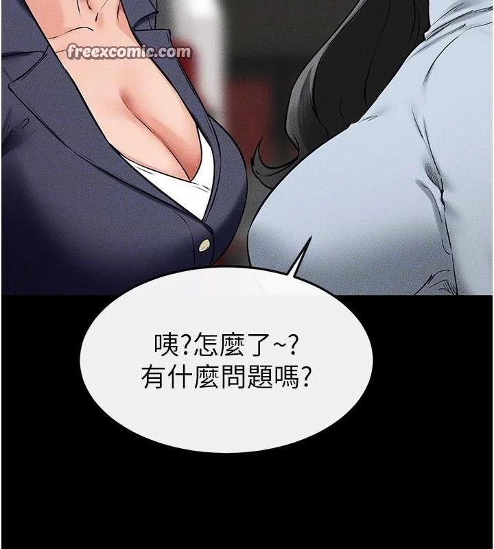 第59話