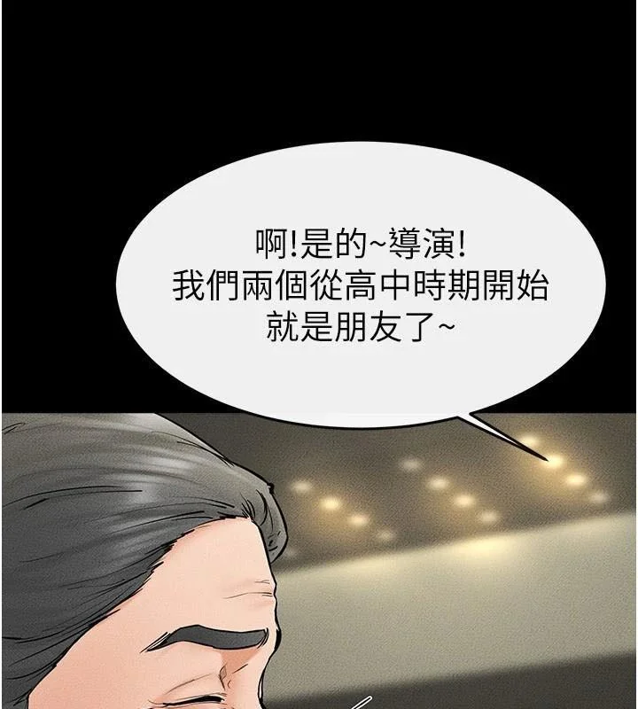 第59話