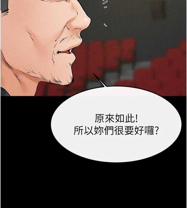 第59話