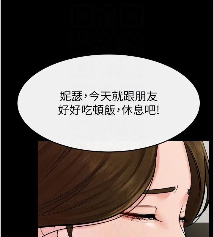 第59話