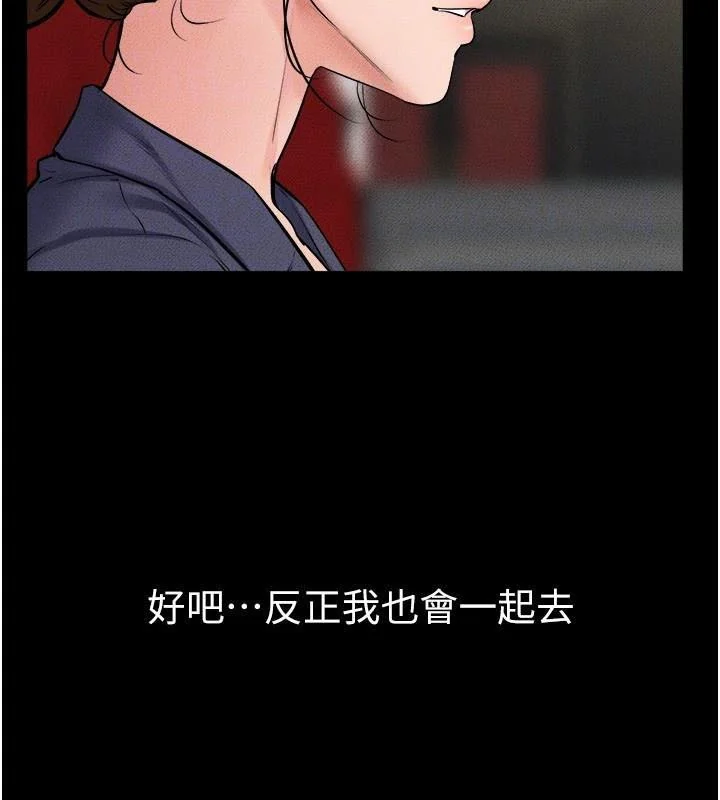 第59話