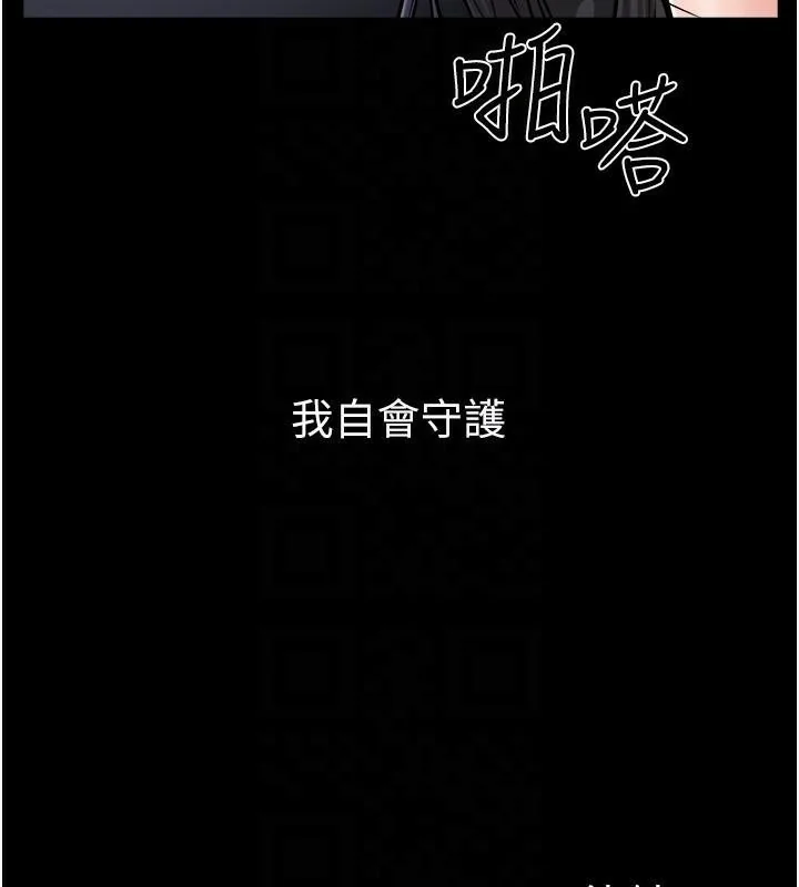 第59話