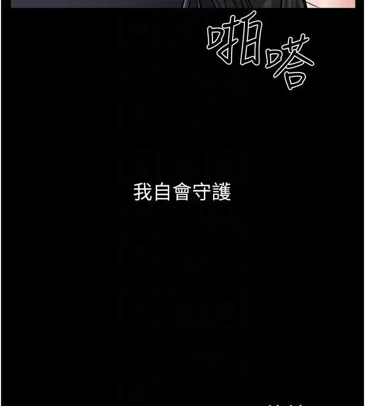 第59話