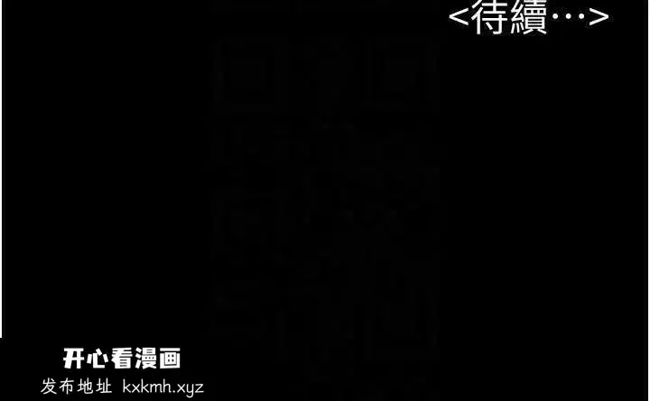 第59話