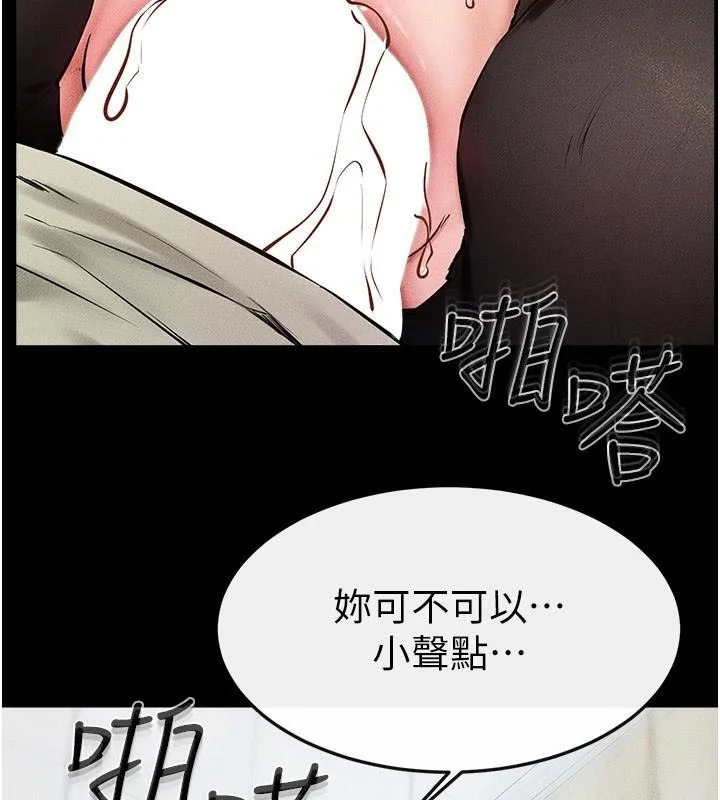 第59話