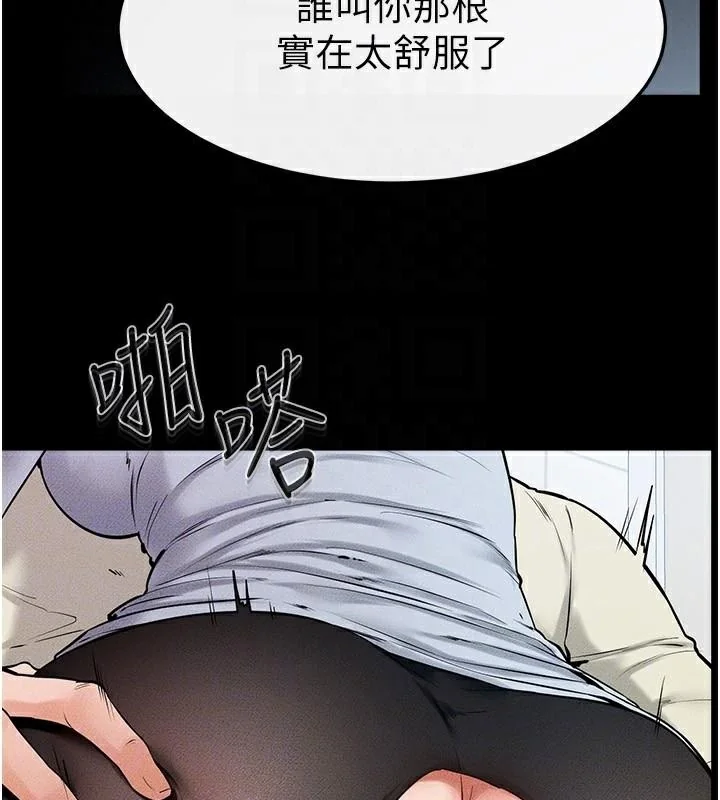 第59話