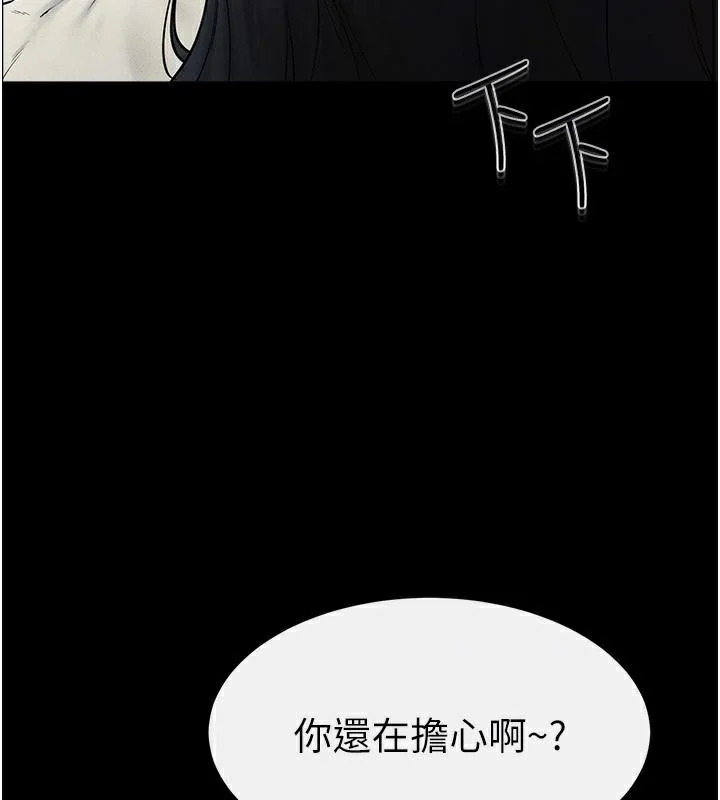 第59話