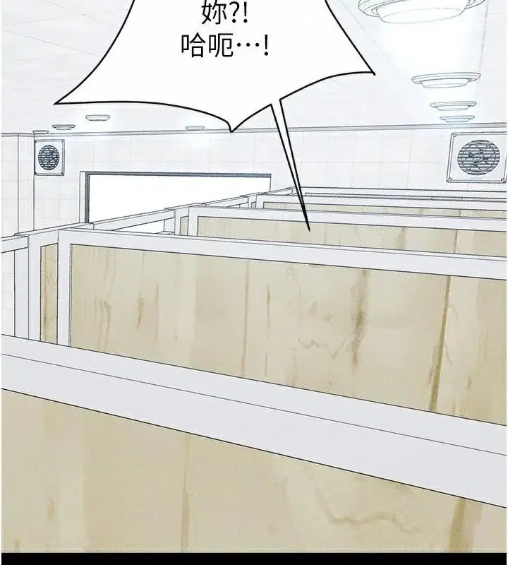 第59話