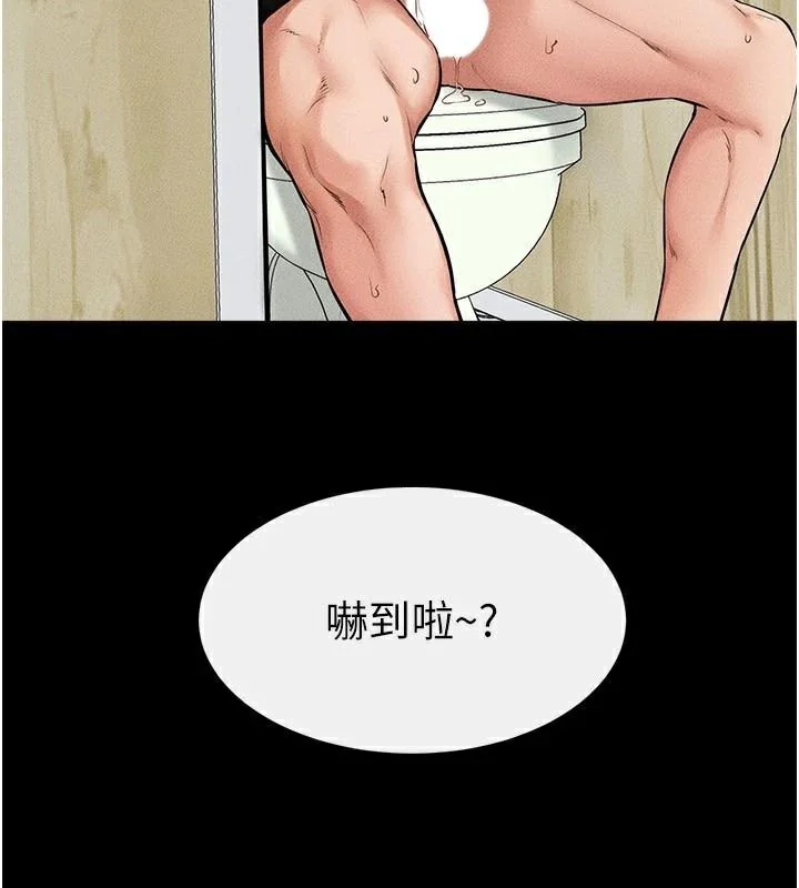 第59話