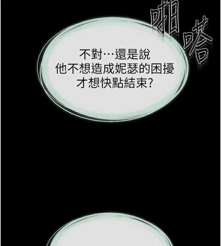 第59話
