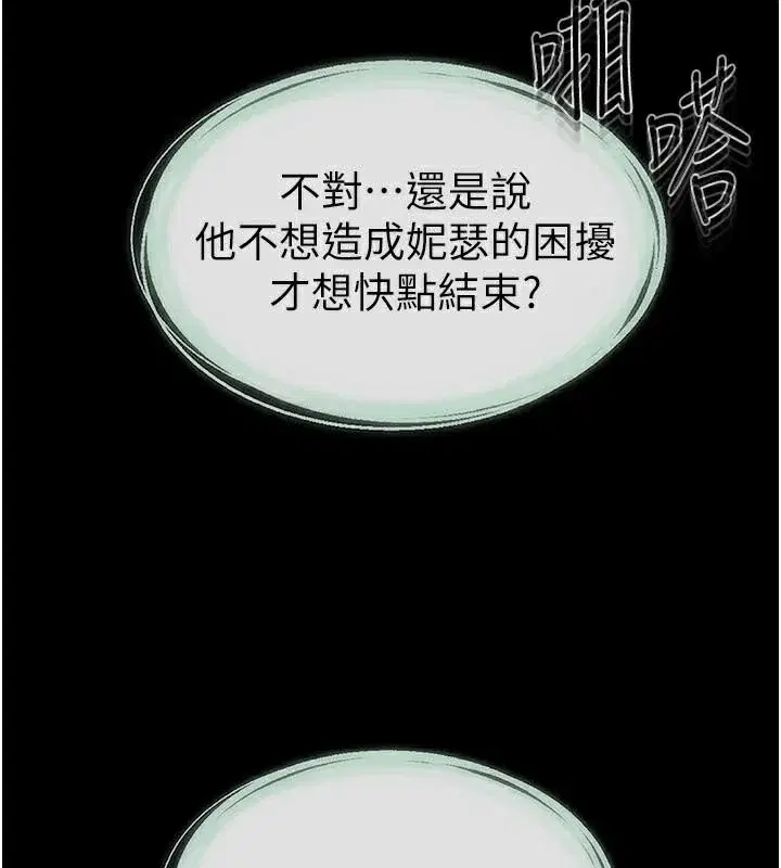 第59話