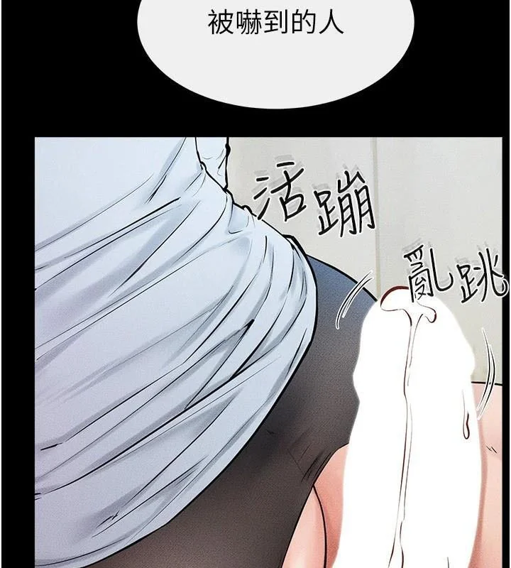 第59話