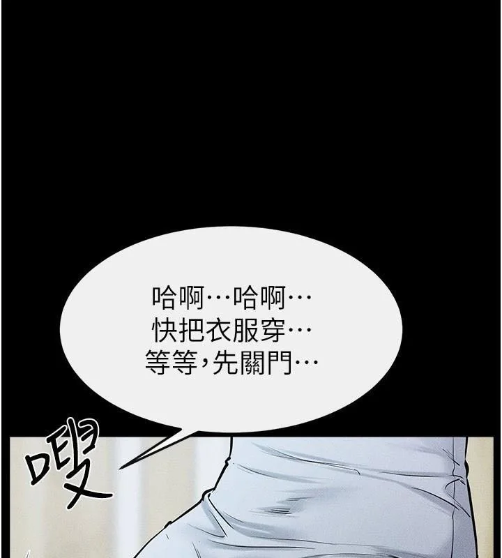 第59話
