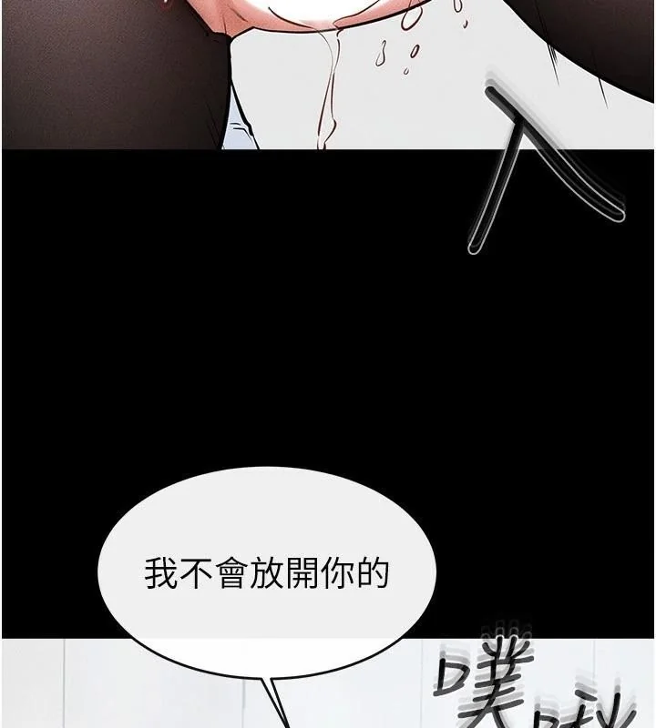 第59話
