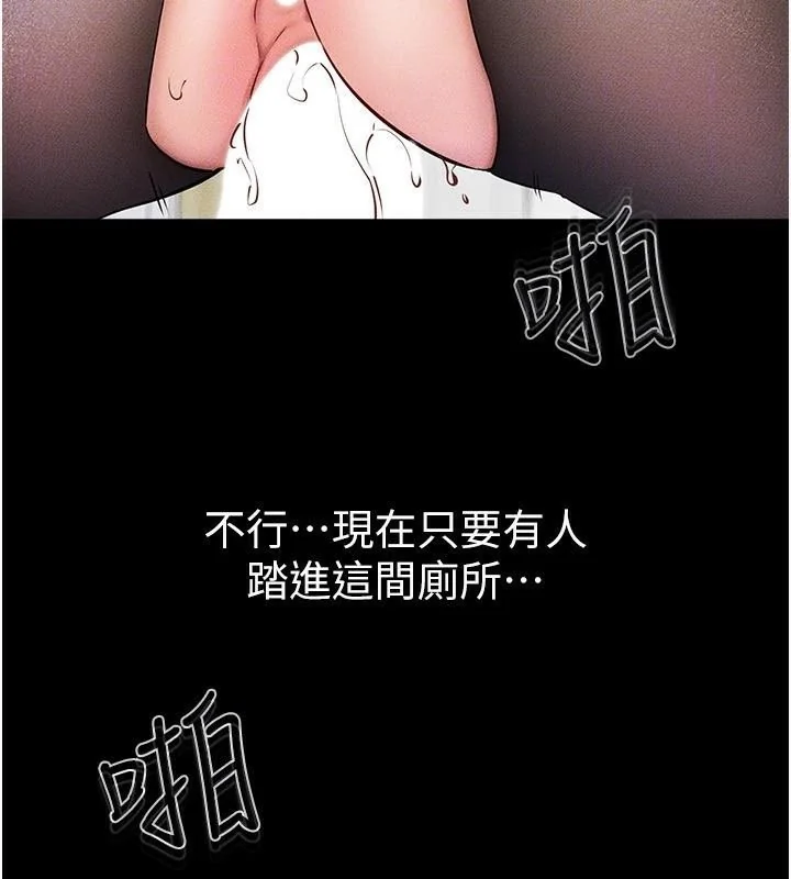 第59話