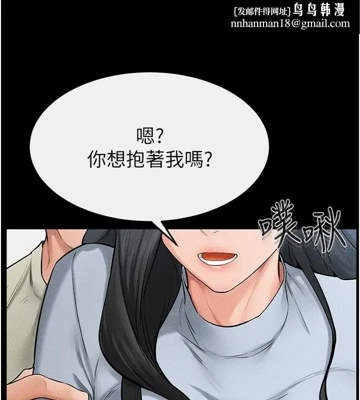 第59話