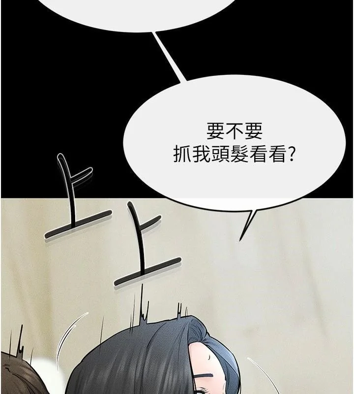 第59話