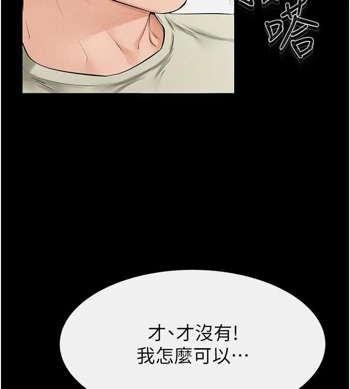 第59話