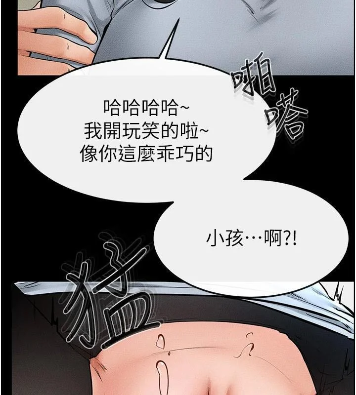 第59話