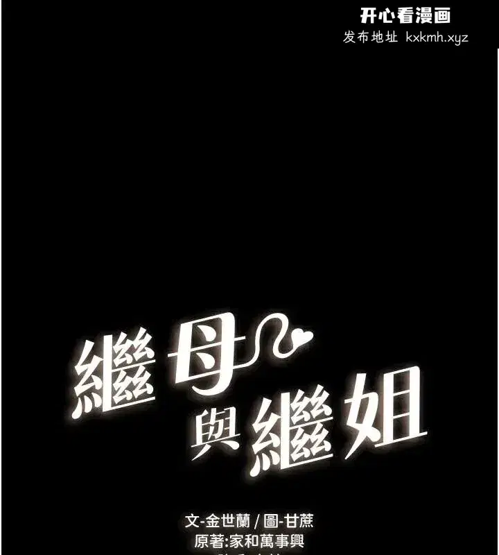 第60話